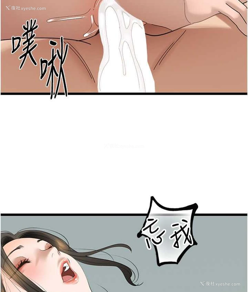 85P - 地表最屌卧底干员