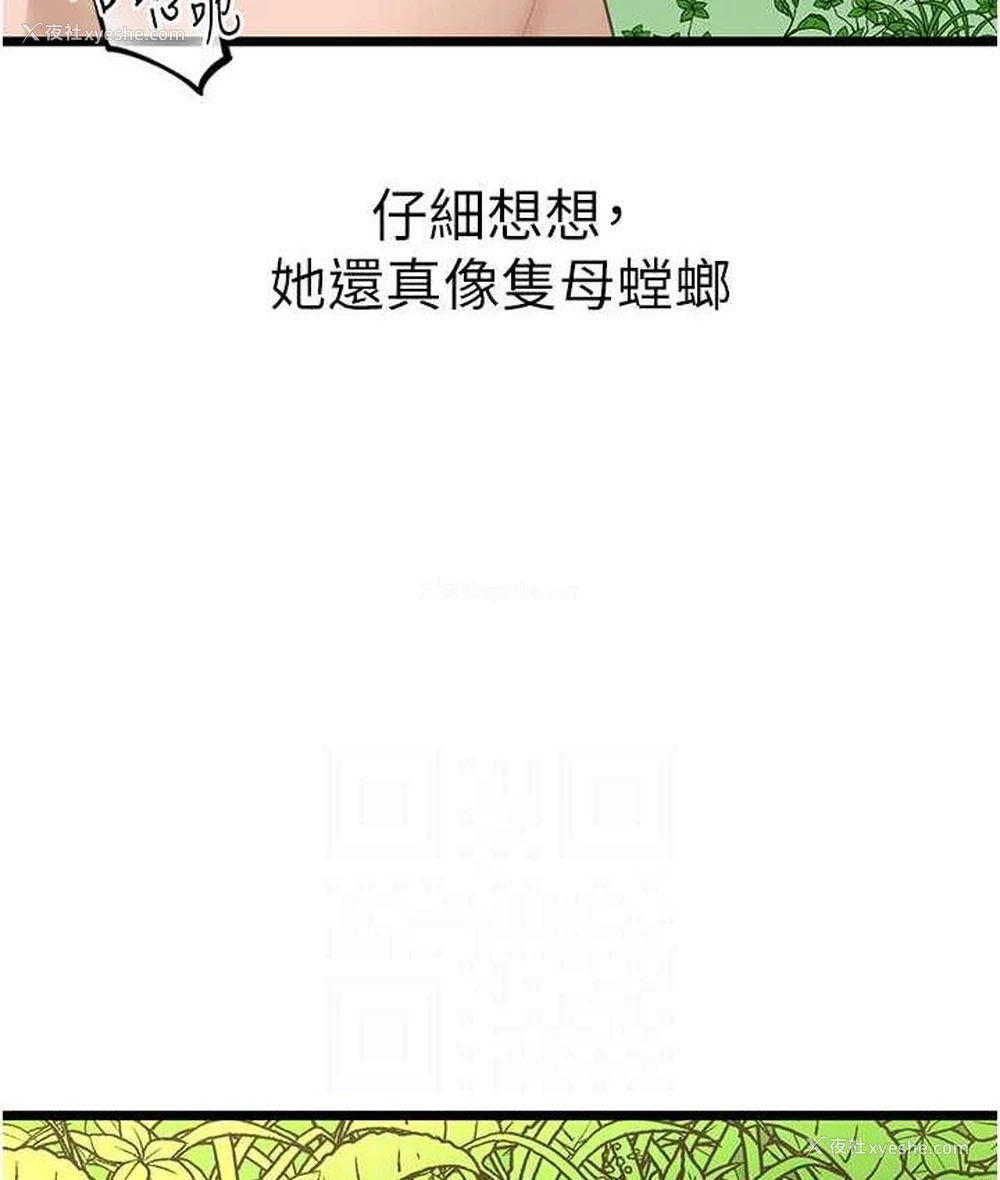87P - 地表最屌卧底干员
