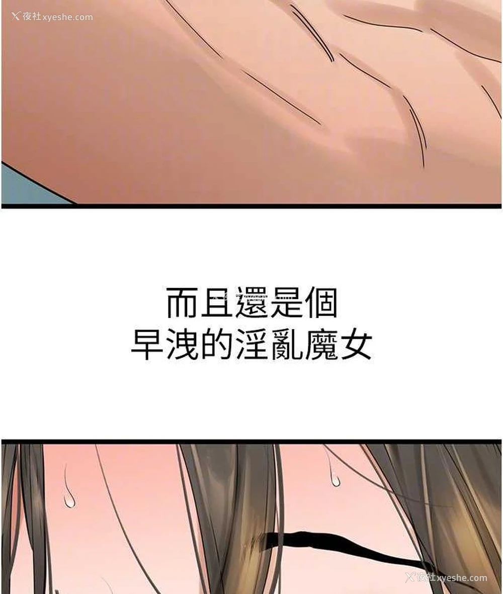 97P - 地表最屌卧底干员