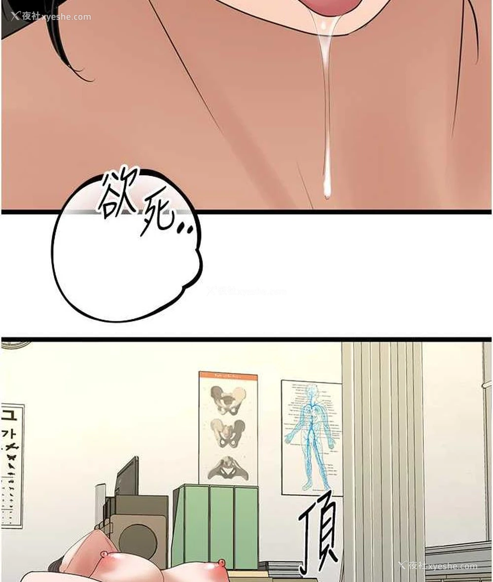 99P - 地表最屌卧底干员