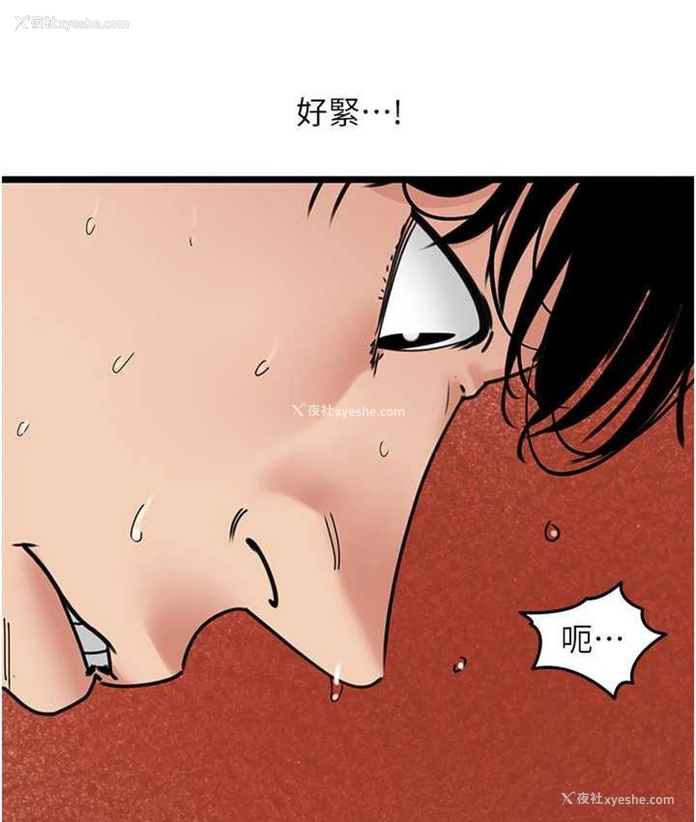 10P - 地表最屌卧底干员