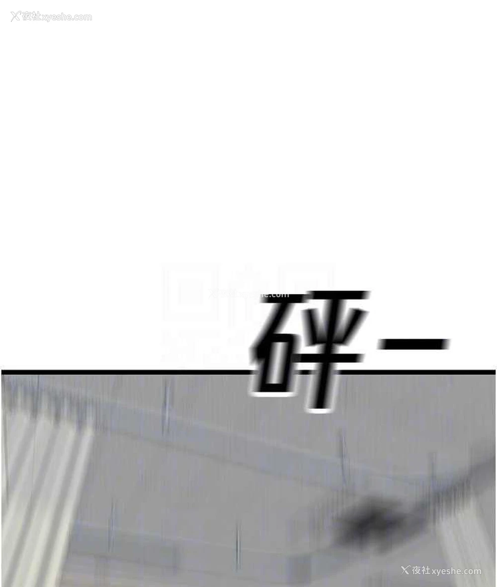 118P - 地表最屌卧底干员