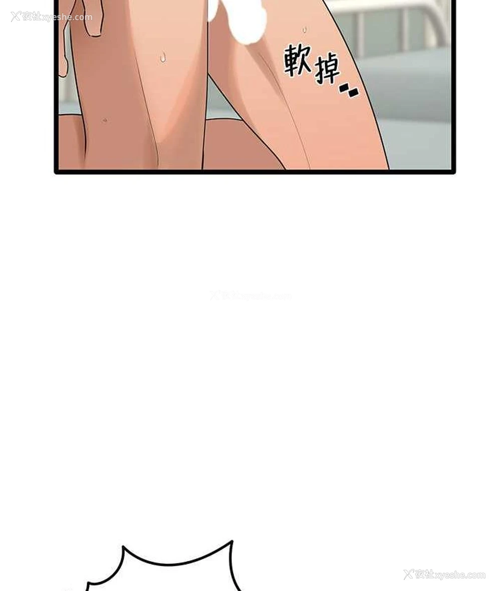 121P - 地表最屌卧底干员