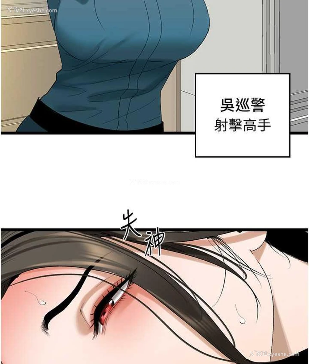 123P - 地表最屌卧底干员