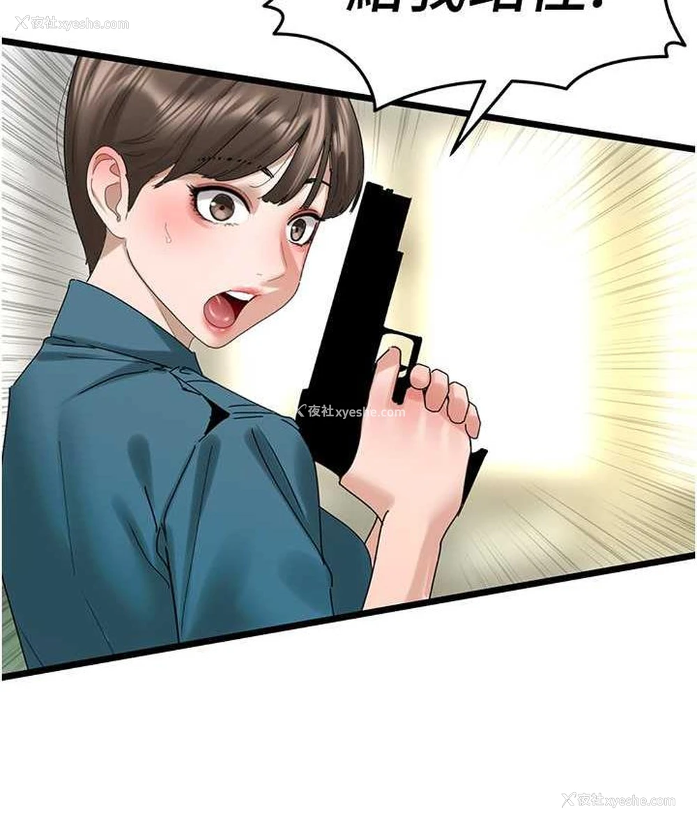 127P - 地表最屌卧底干员