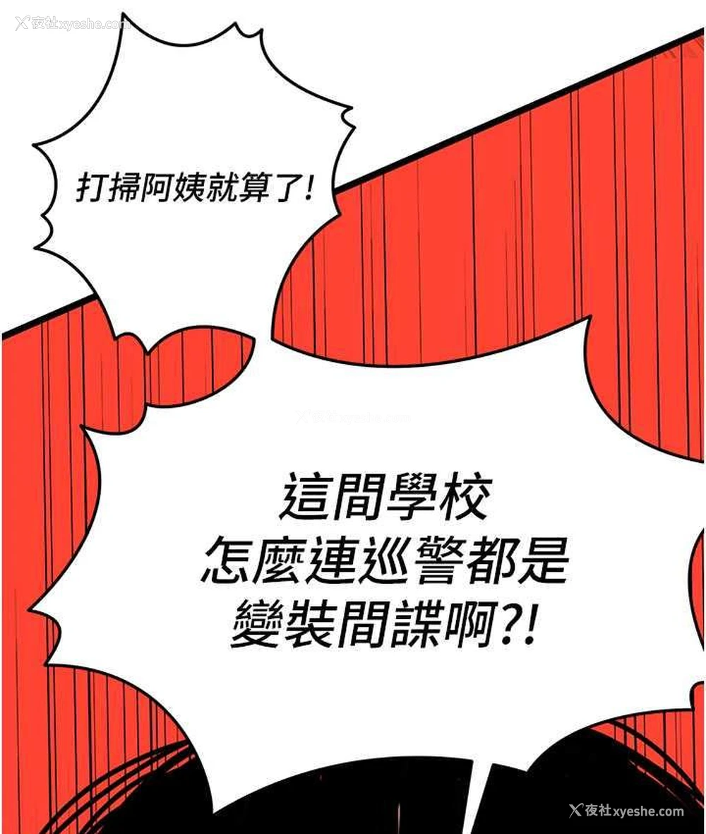 128P - 地表最屌卧底干员