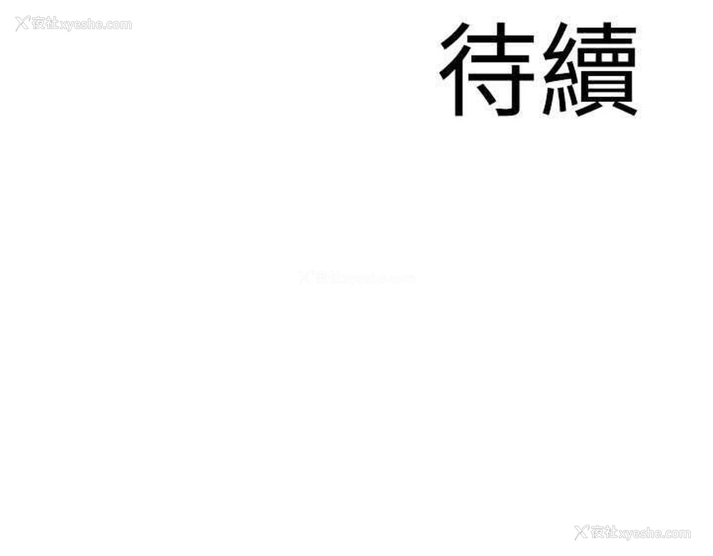 133P - 地表最屌卧底干员