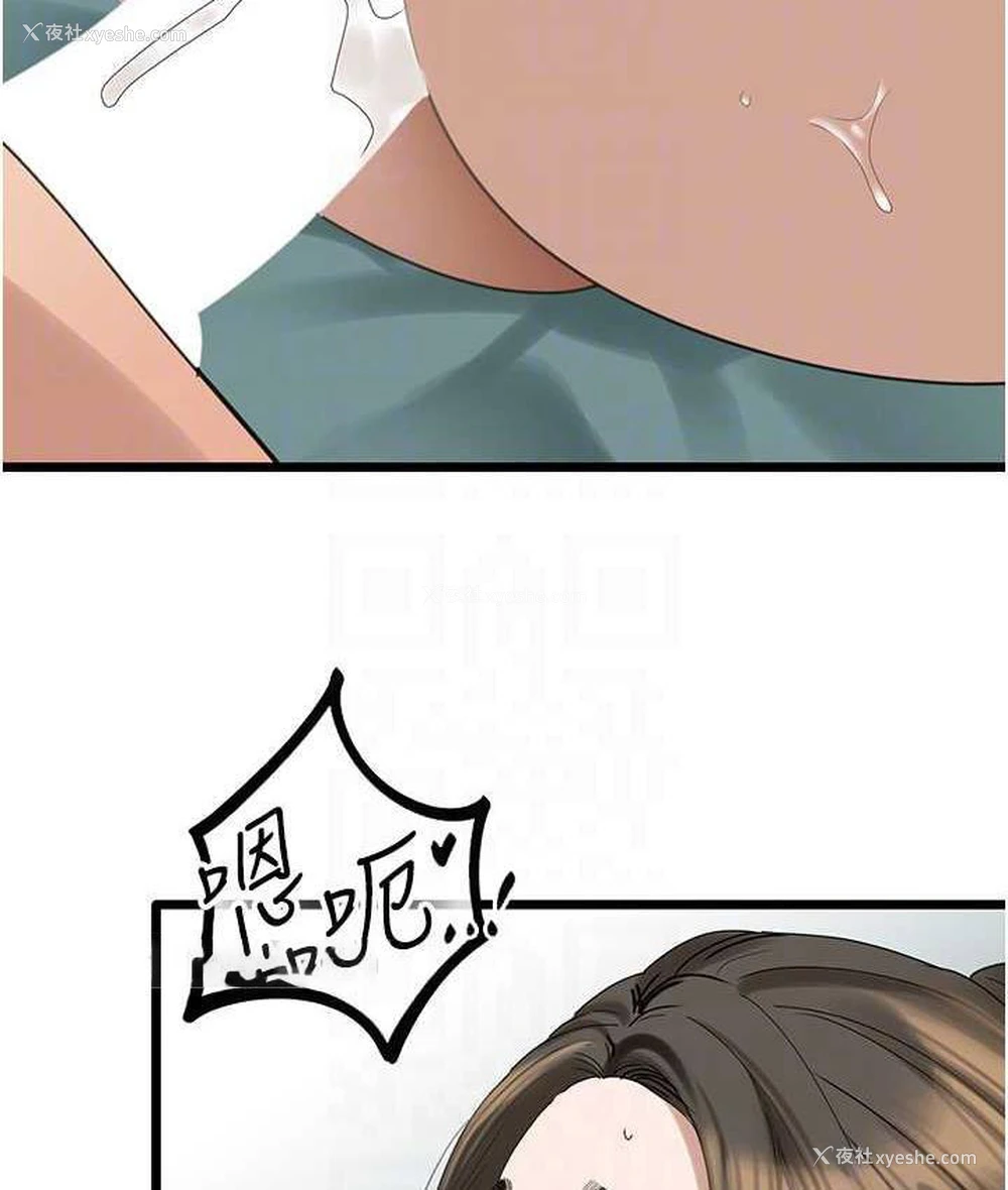 20P - 地表最屌卧底干员