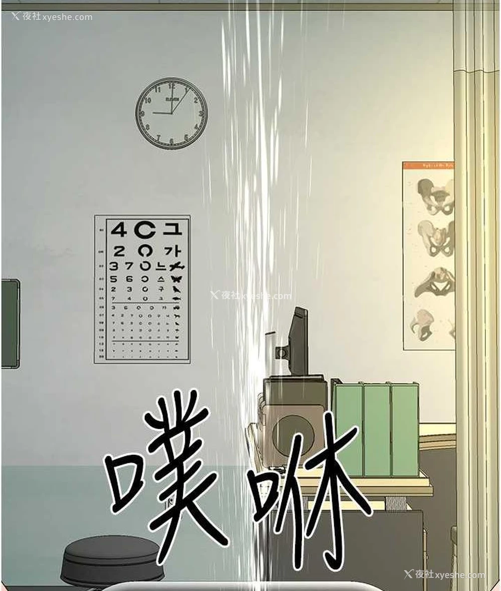 28P - 地表最屌卧底干员