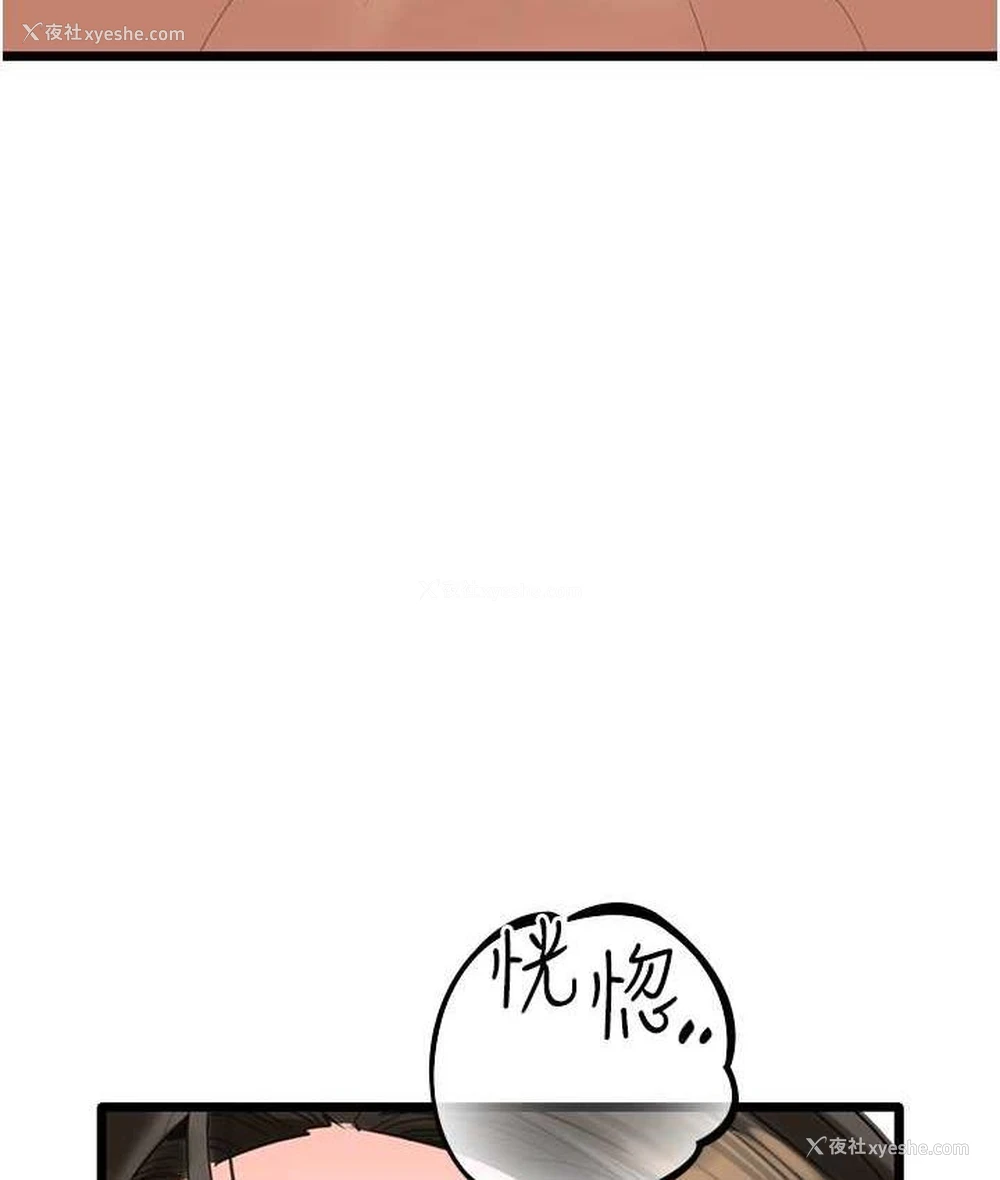 30P - 地表最屌卧底干员