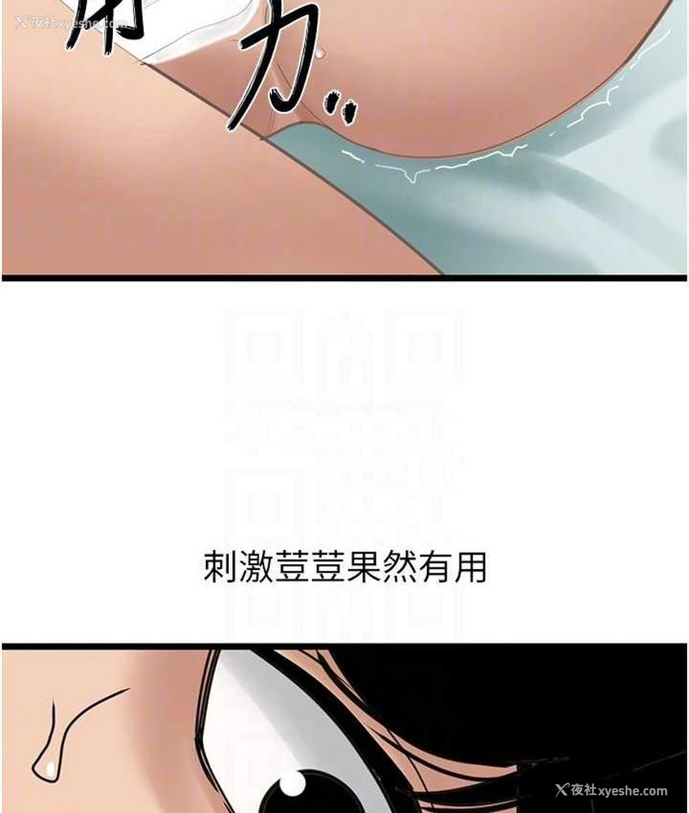 34P - 地表最屌卧底干员