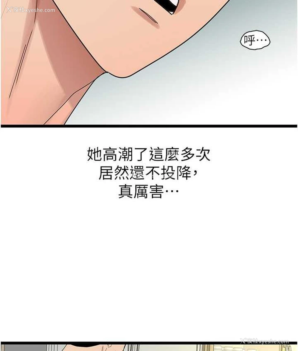 51P - 地表最屌卧底干员