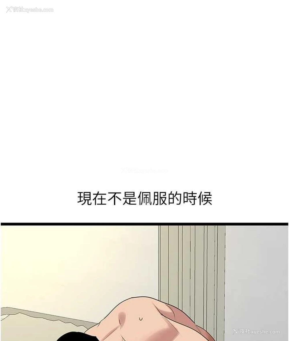 56P - 地表最屌卧底干员