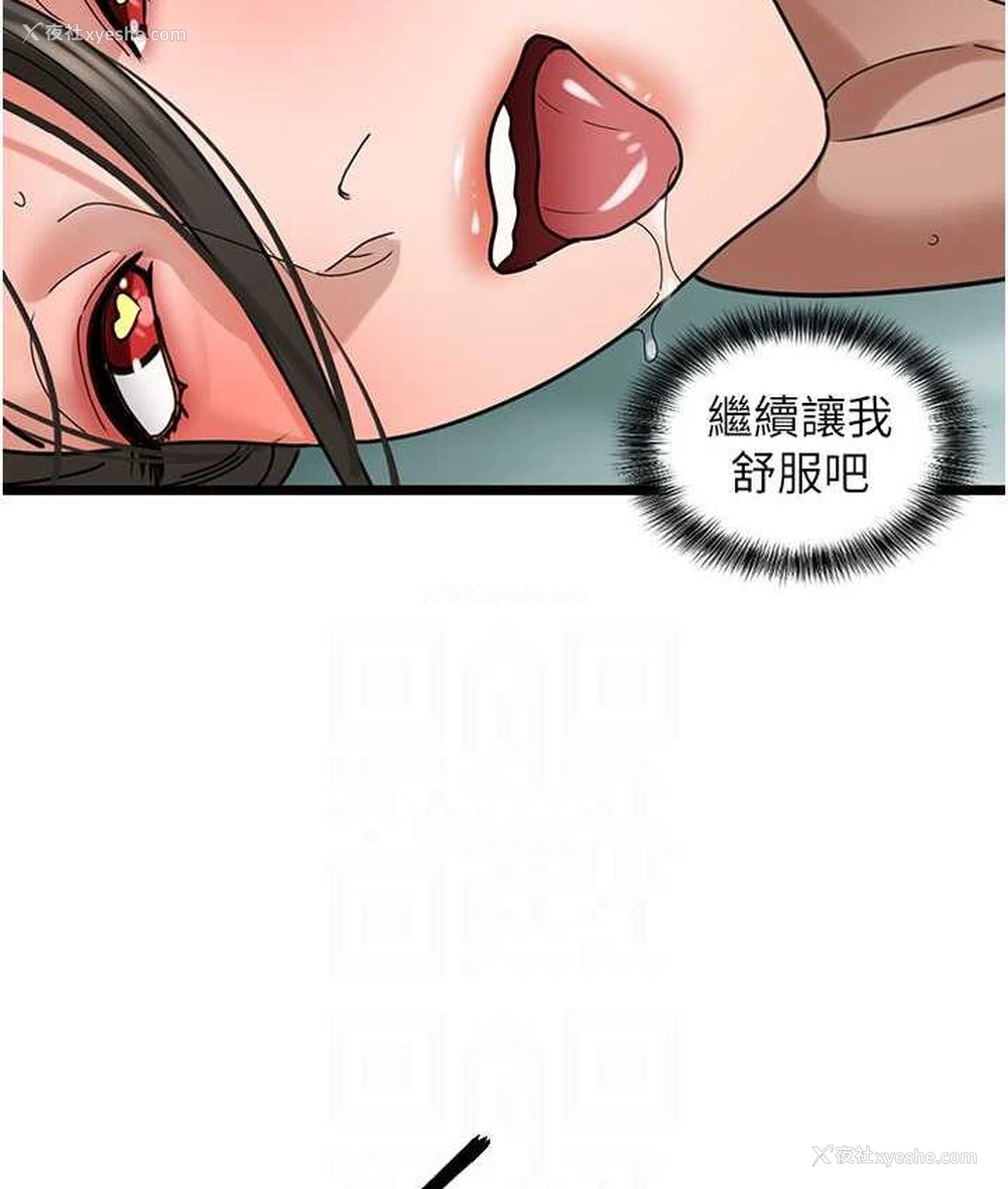 61P - 地表最屌卧底干员