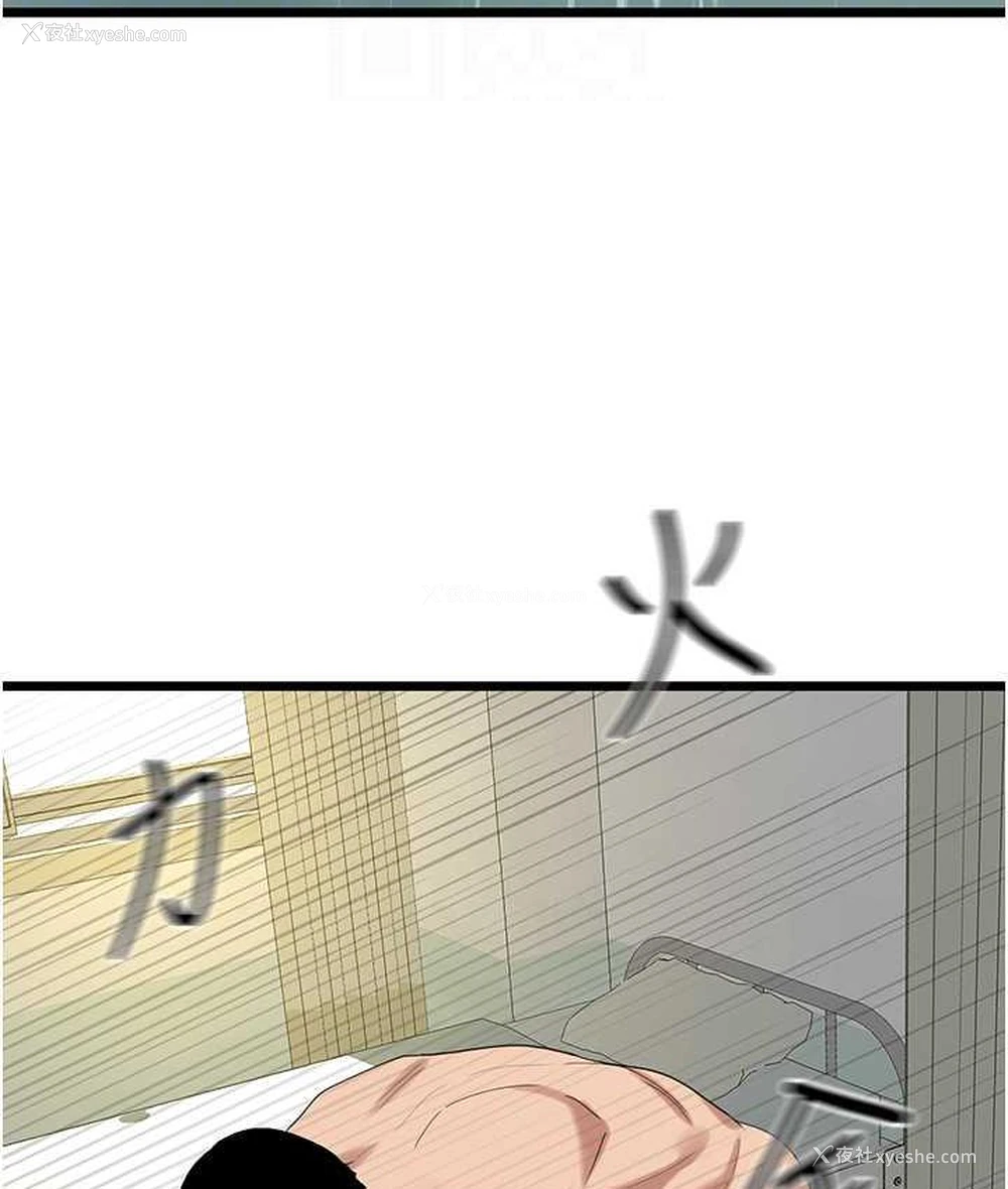 64P - 地表最屌卧底干员