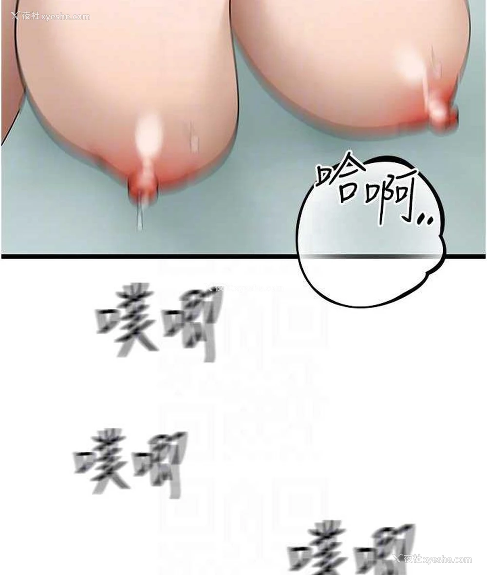 84P - 地表最屌卧底干员