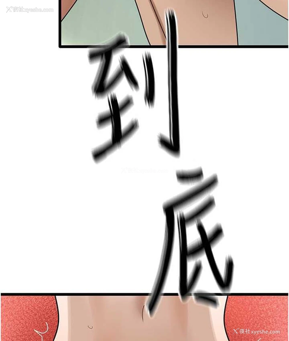 88P - 地表最屌卧底干员
