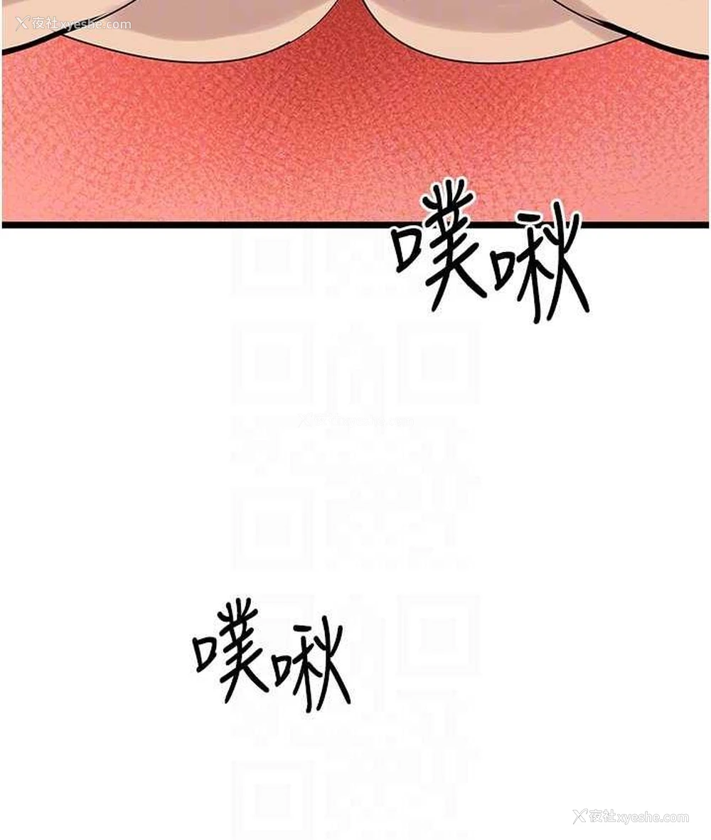 90P - 地表最屌卧底干员
