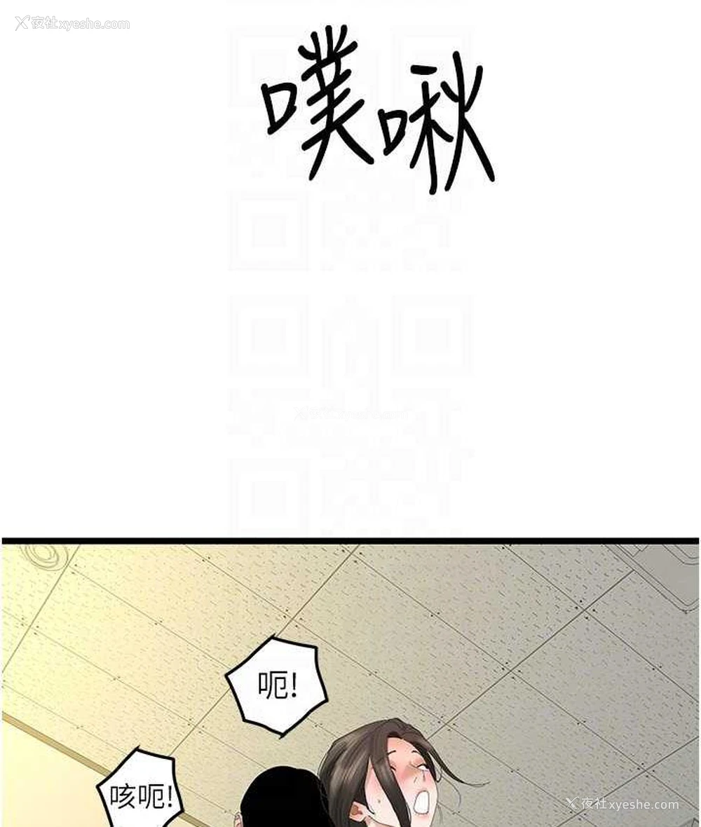 91P - 地表最屌卧底干员