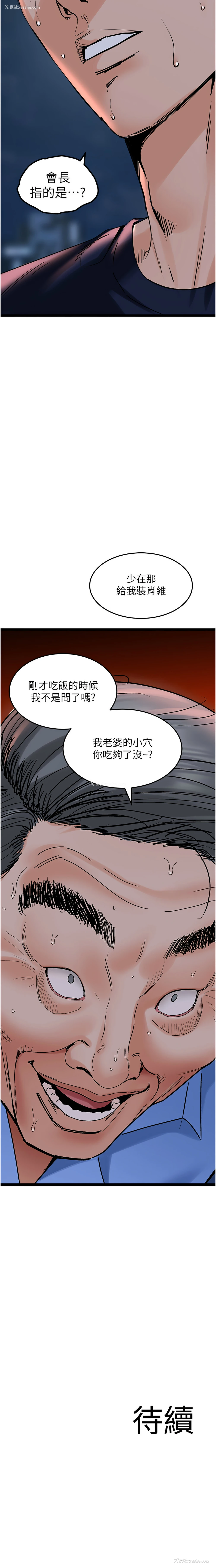 15P - 地表最屌卧底干员
