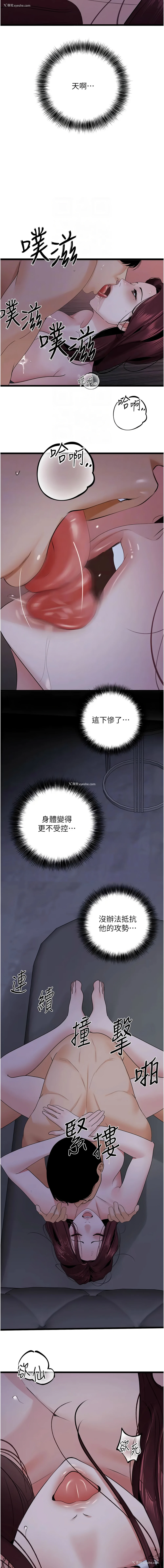 11P - 地表最屌卧底干员