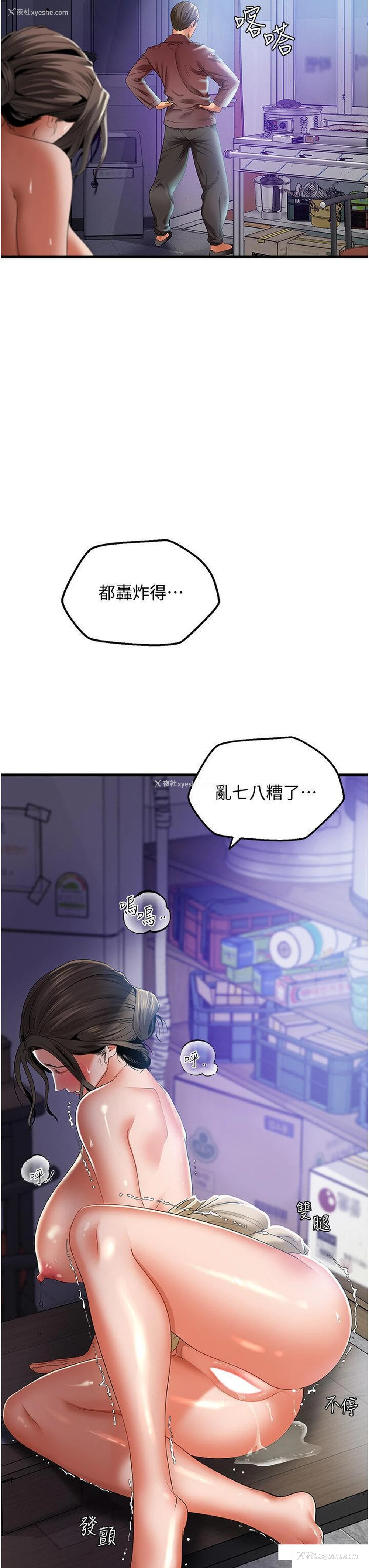 17P - 地表最屌卧底干员