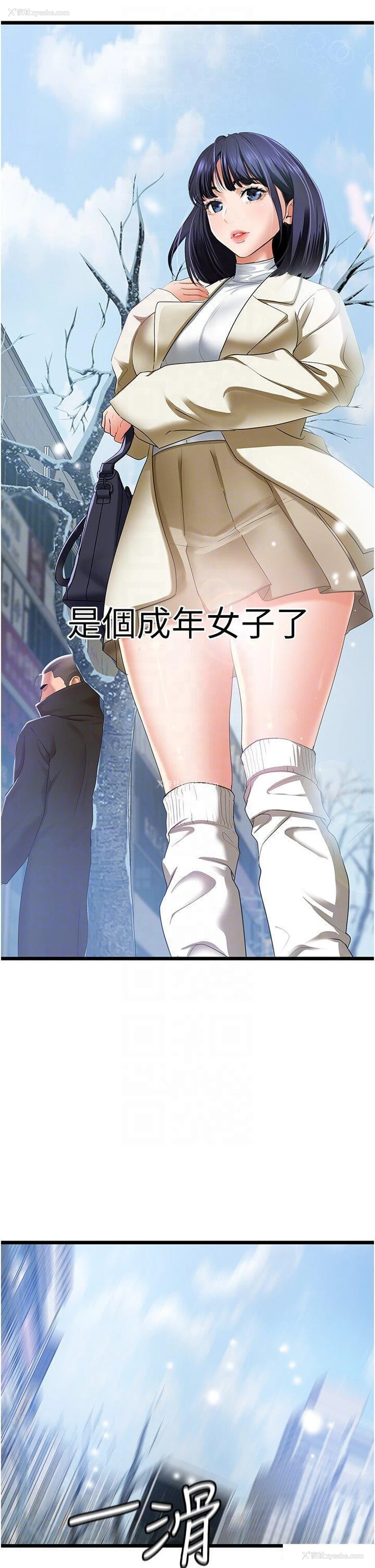 22P - 地表最屌卧底干员