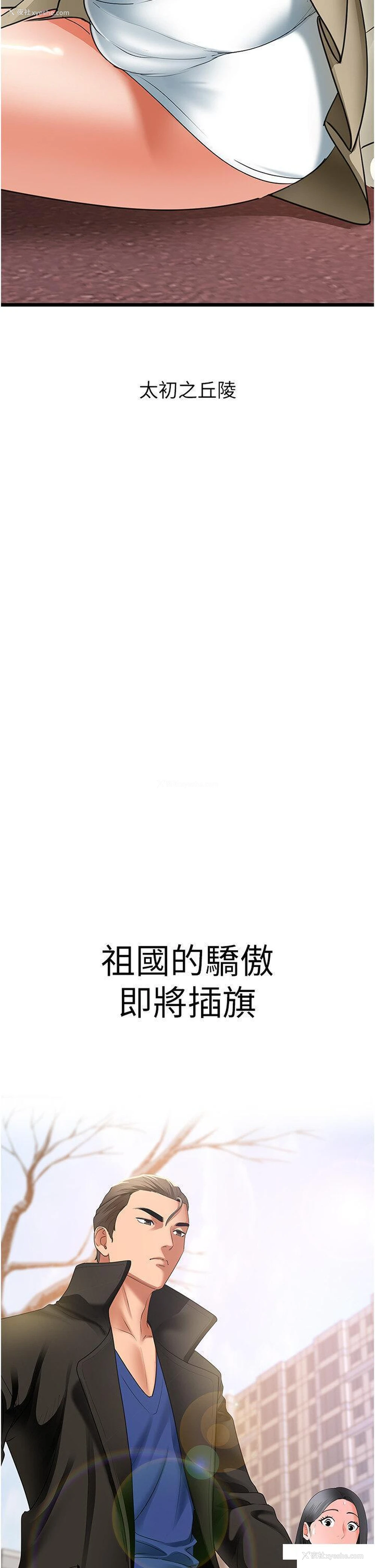 25P - 地表最屌卧底干员