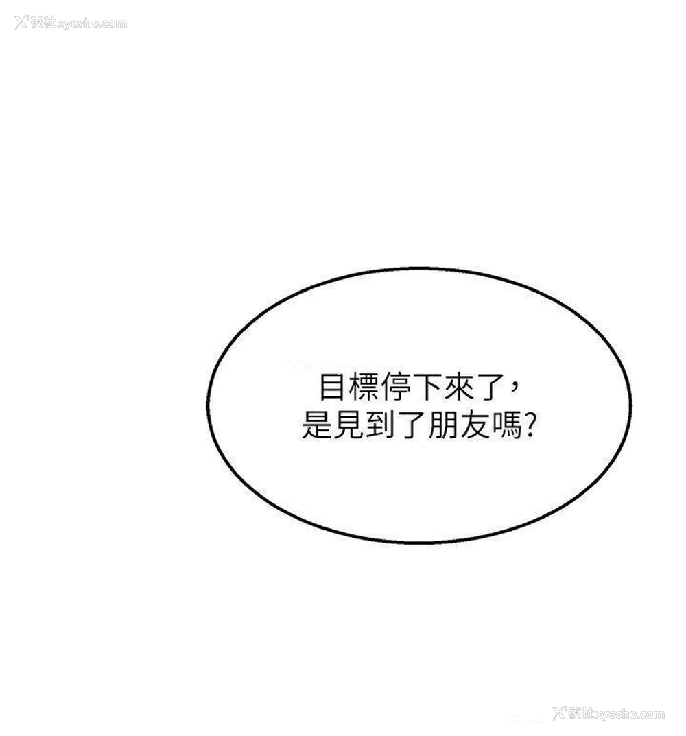 29P - 地表最屌卧底干员