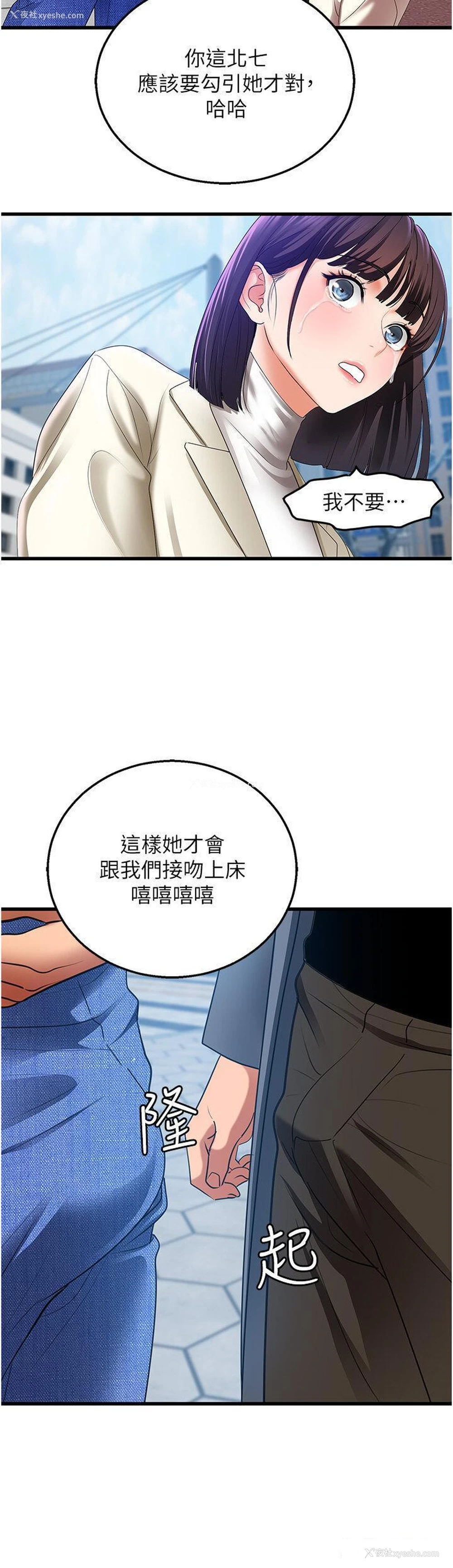 39P - 地表最屌卧底干员