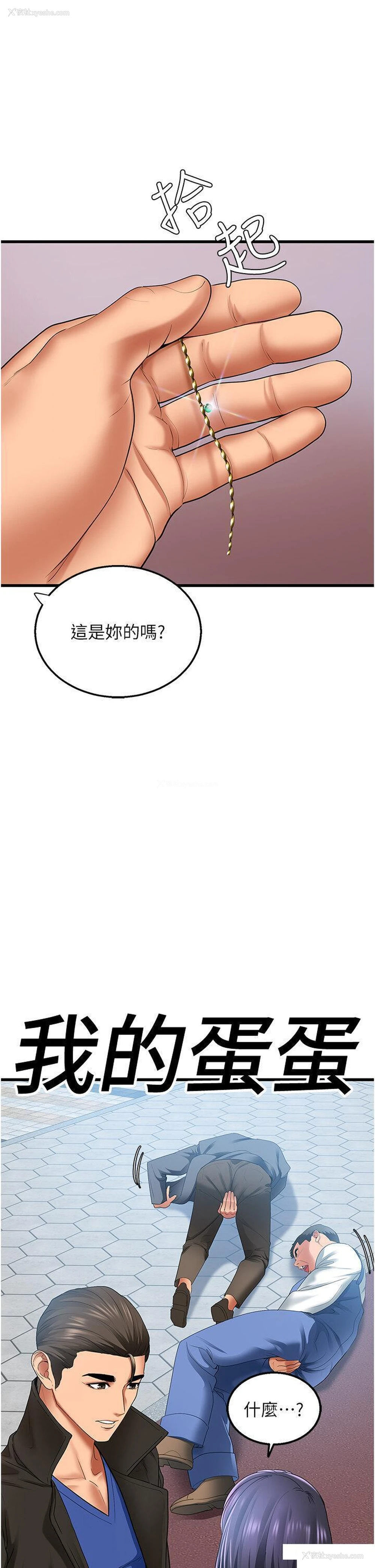 45P - 地表最屌卧底干员
