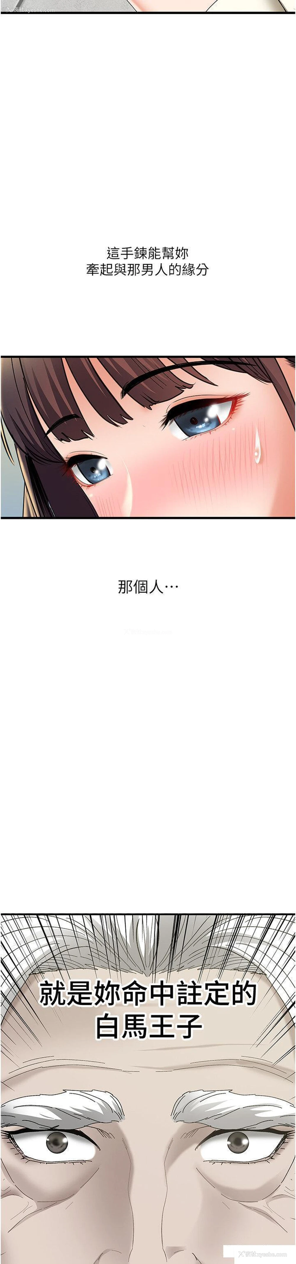 50P - 地表最屌卧底干员