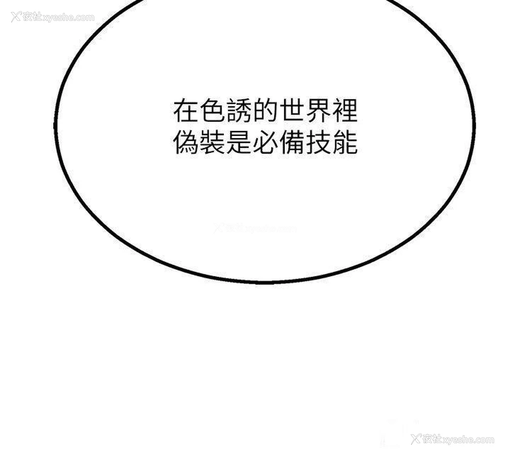 57P - 地表最屌卧底干员