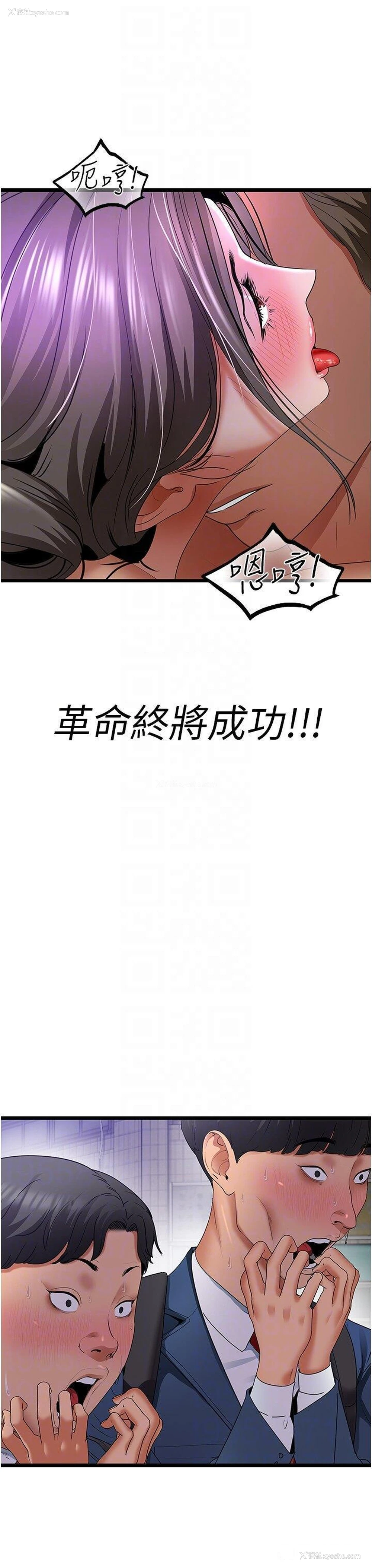 6P - 地表最屌卧底干员