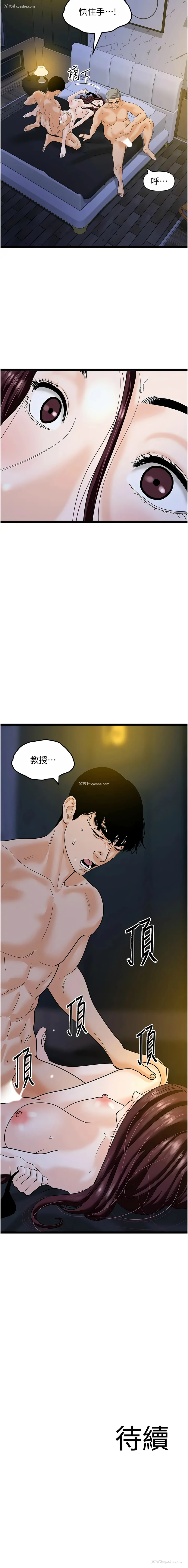 13P - 地表最屌卧底干员