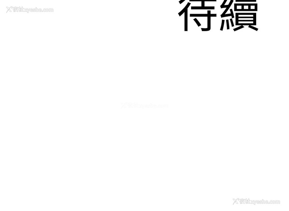 15P - 地表最屌卧底干员