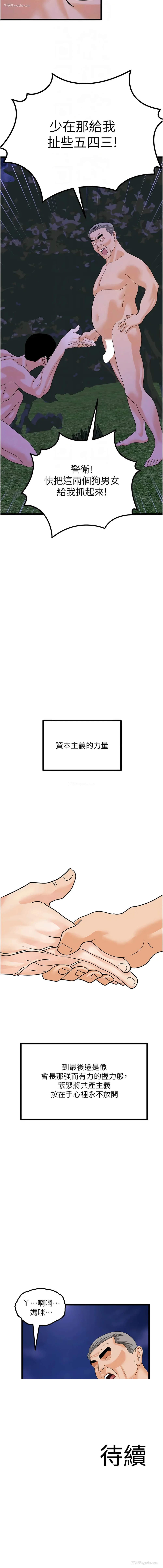 12P - 地表最屌卧底干员