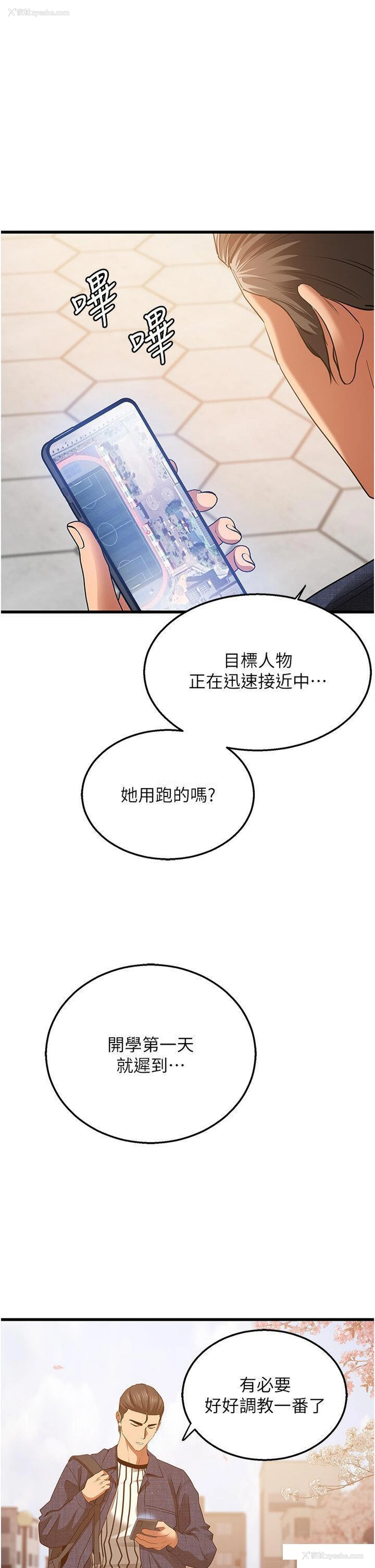 12P - 地表最屌卧底干员