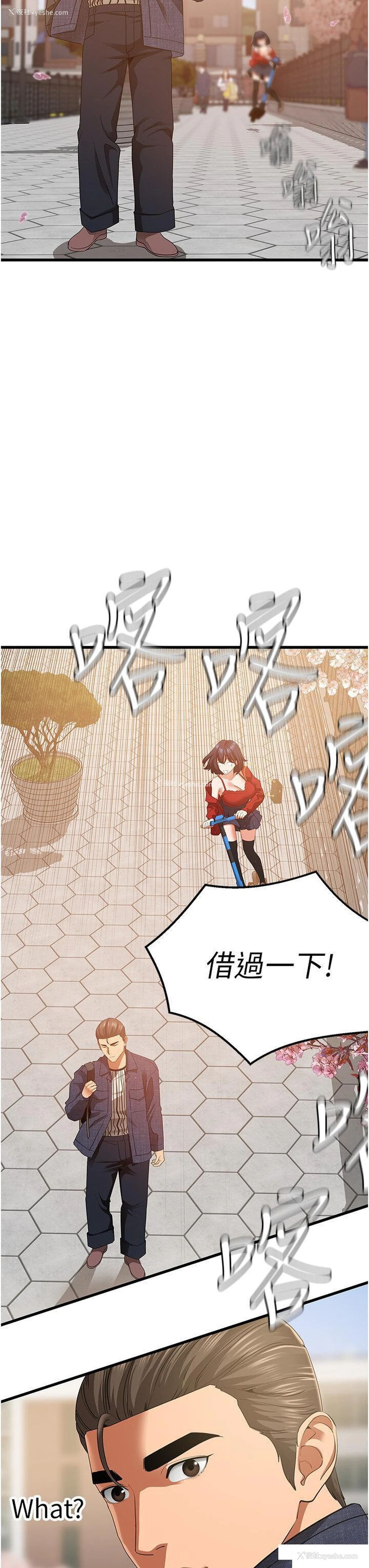 13P - 地表最屌卧底干员