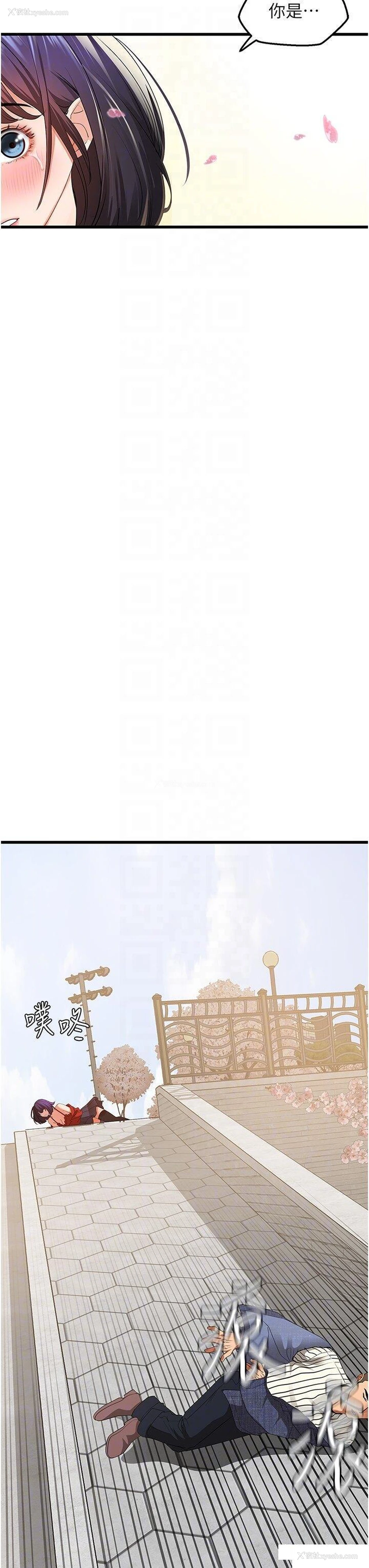 18P - 地表最屌卧底干员