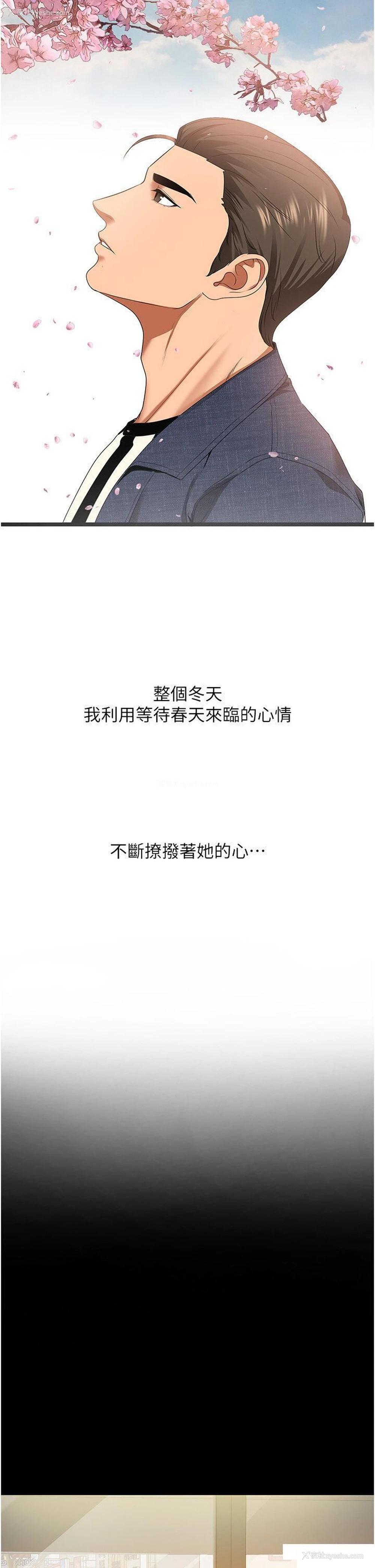 2P - 地表最屌卧底干员