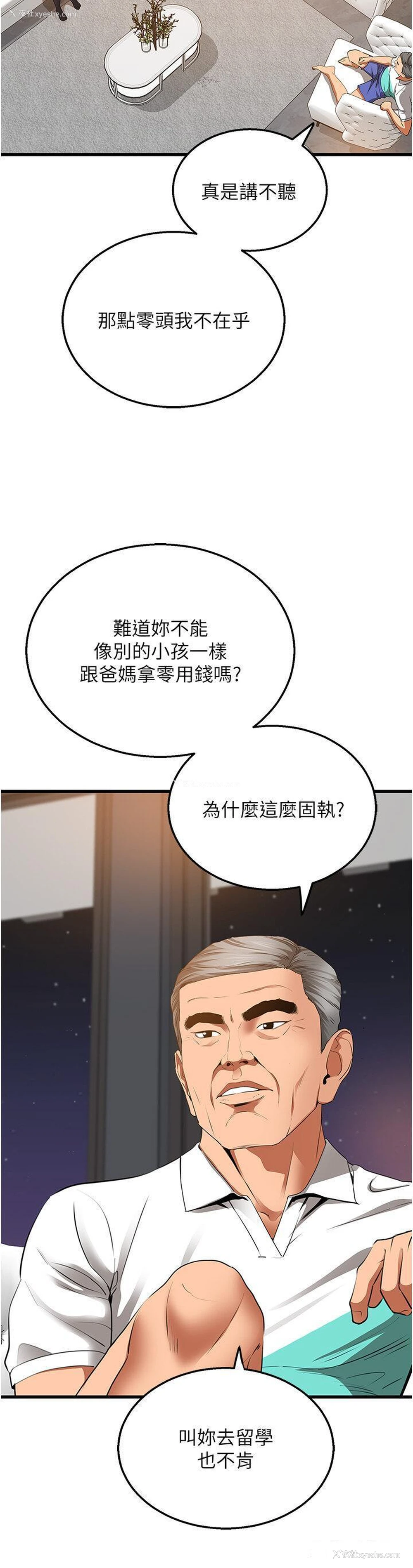 37P - 地表最屌卧底干员