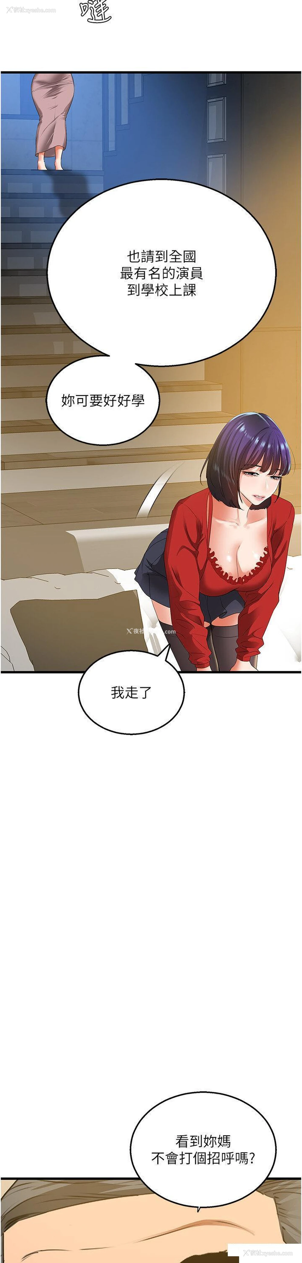 39P - 地表最屌卧底干员