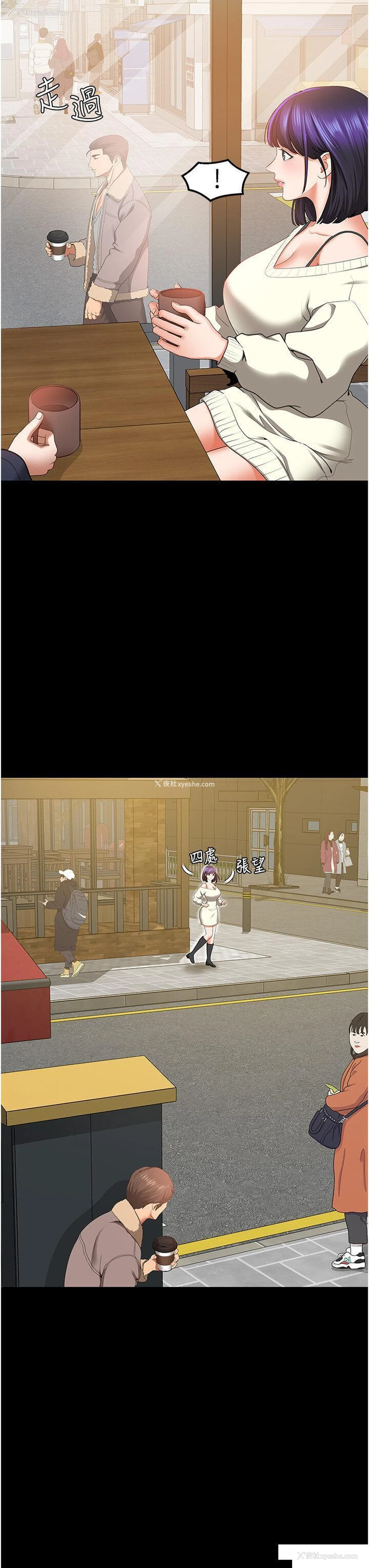 3P - 地表最屌卧底干员