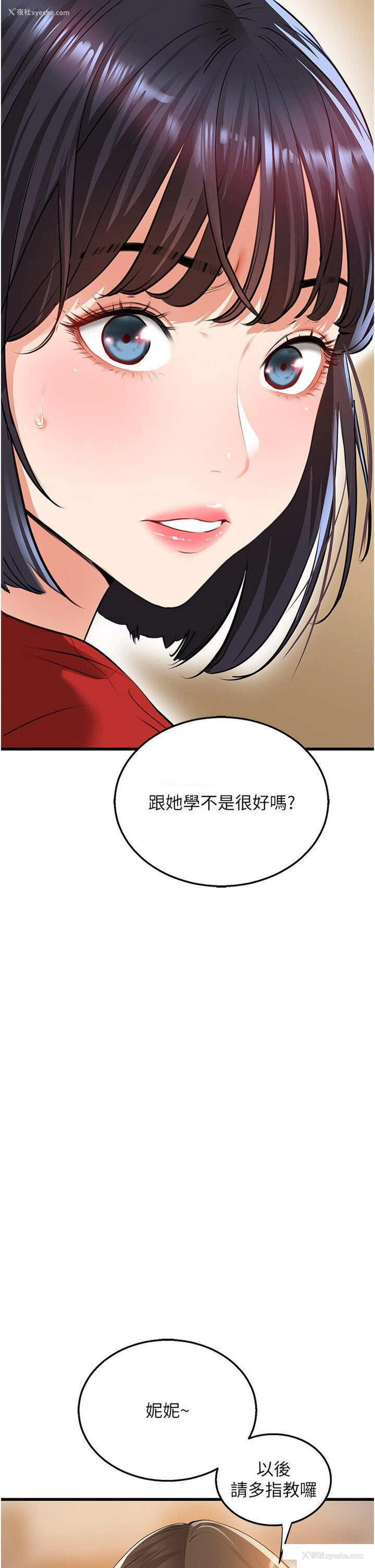 45P - 地表最屌卧底干员
