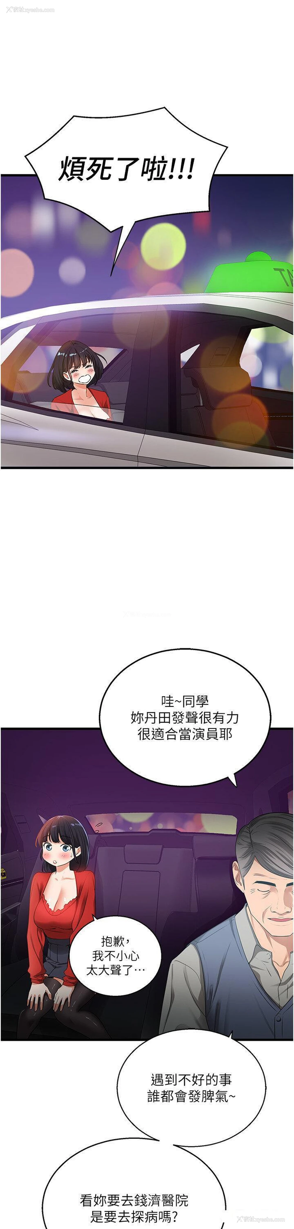 47P - 地表最屌卧底干员