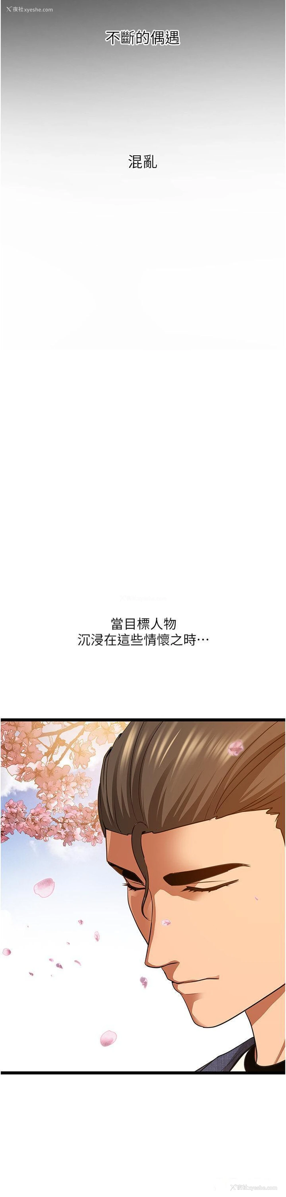 9P - 地表最屌卧底干员