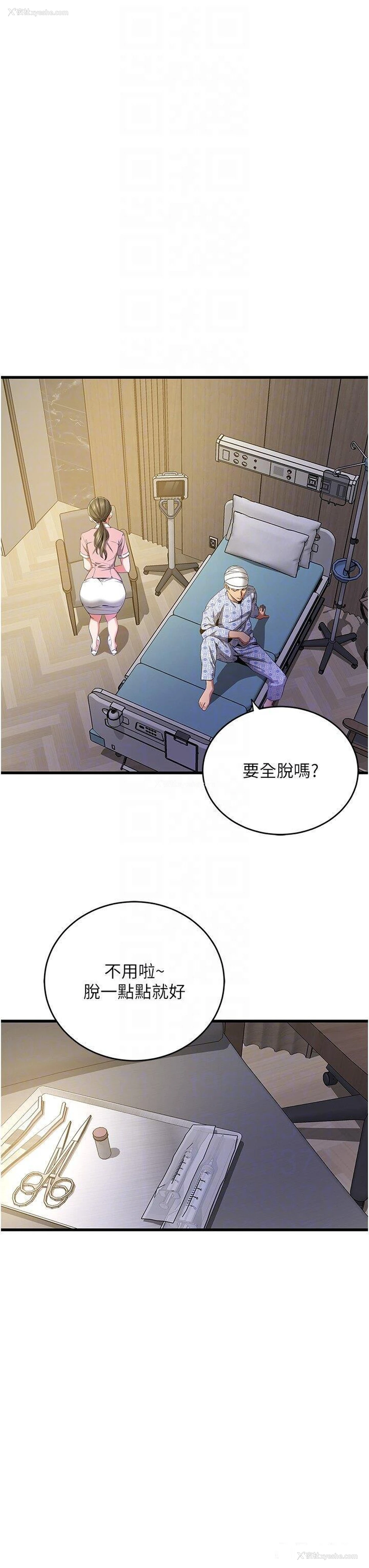 10P - 地表最屌卧底干员