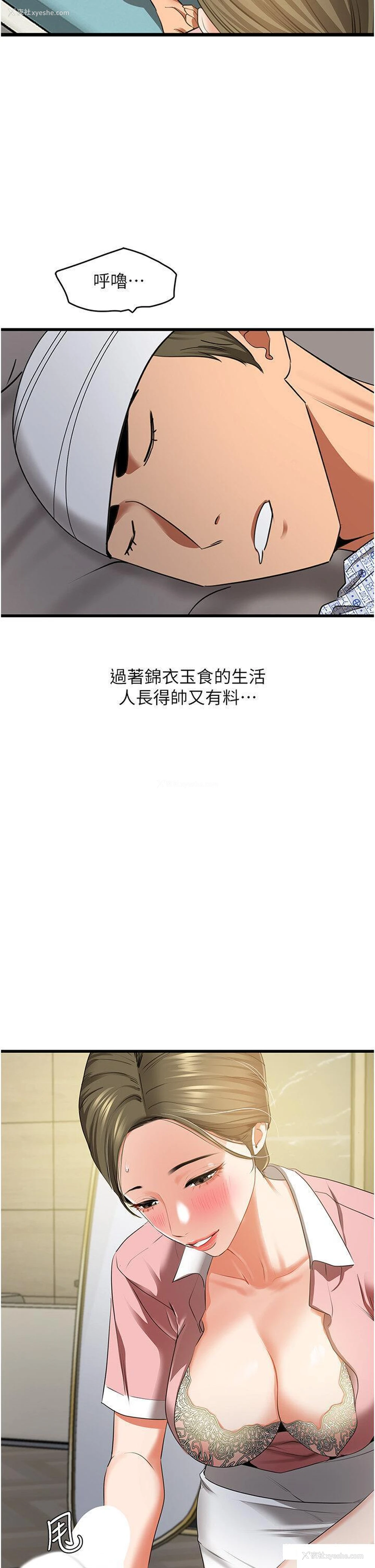 20P - 地表最屌卧底干员