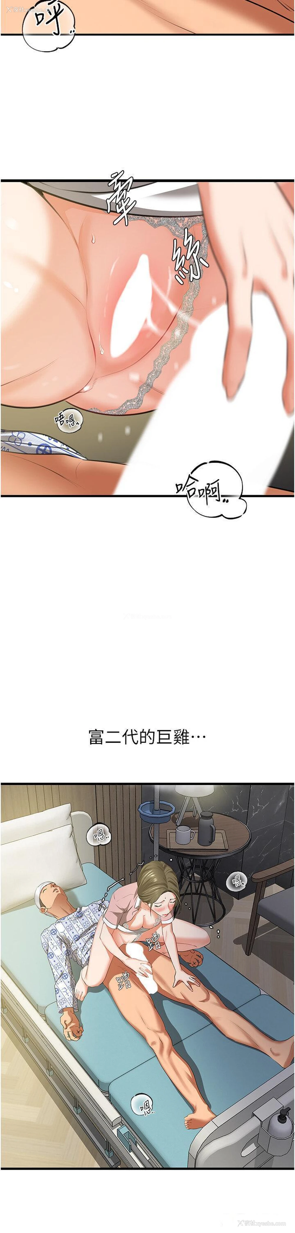 37P - 地表最屌卧底干员